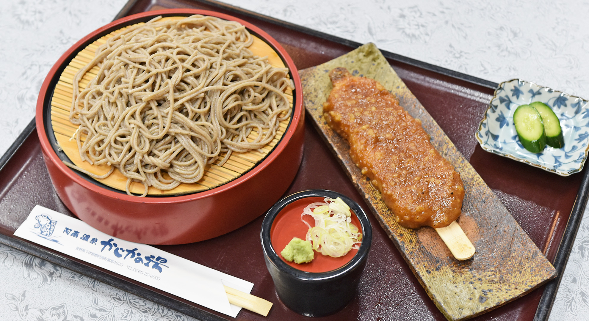 ざる五平 和食処 かじか亭