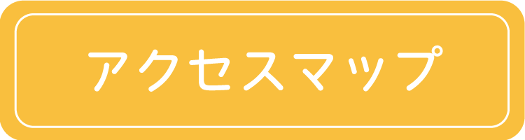 アクセスマップ 阿南温泉 かじかの湯