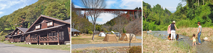 キャンプ場＆コテージかじか荘 阿南温泉 かじかの湯