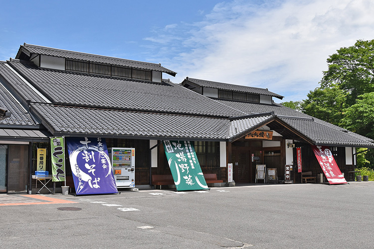 阿南温泉 かじかの湯